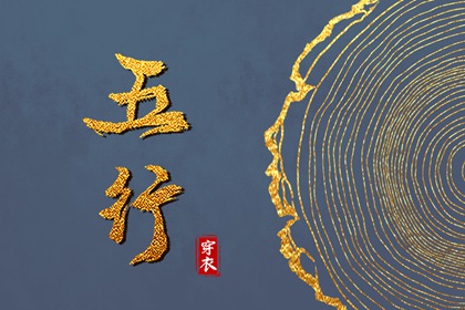 日历黄道吉日年 日历黄道吉日2026年 黄历黄道吉日查询老黄历
